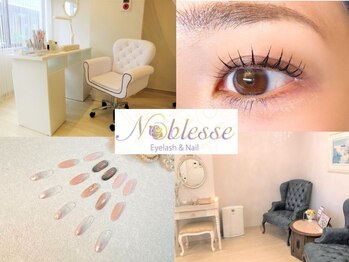 ノブレス 赤坂店(Noblesse)