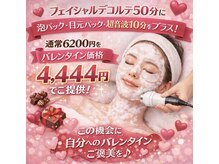 ブルーム(Bloom)の雰囲気（★2月のおすすめメニュー★インスタでご確認ください）