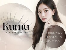 クム 博多南店(kumu)