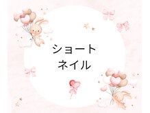 リノ 岡山表町(Lino)/