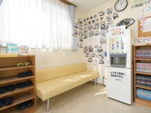安井鍼灸接骨院 松葉公園院/待合いスペース
