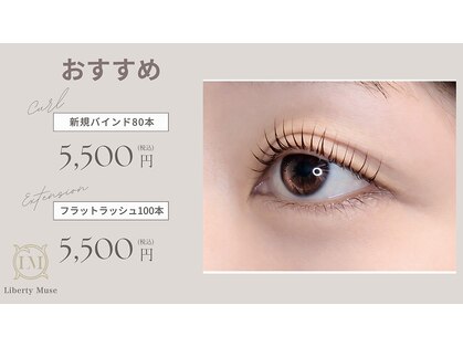 リバティミューズ 郡山台新店(Liberty Muse)の写真