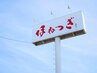回数券をお持ちの方はコチラ