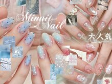 ミニュイネイル 渋谷店(Minuit Nail)
