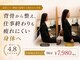 ハリートウキョウ 整体院 南青山院(HALII TOKYO)の写真
