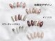 ラジュルネ(nail&eyelash La journee)の写真