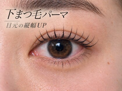 ケリア(Eyelash salon Kerria)の写真