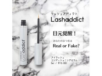 アイラッシュサロン アイケア(eyelash salon Eye' Care)/ラッシュアディクト