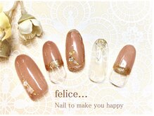 ネイルサロン フェリーチェ(felice)/【定額ネイル】¥7980
