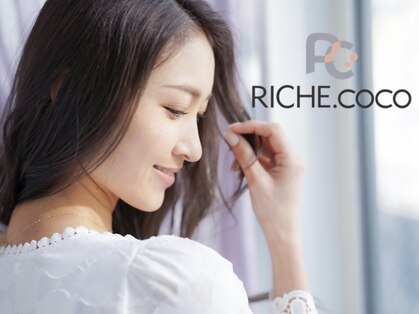 リーチェココ 行橋店(RICHE.coco)の写真