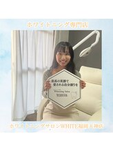 ホワイト 福岡天神店(WHITE)/ホワイトニングで印象アップ♪