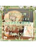 【祝!上野open半年★ヘッドスパ＋足ツボ♪50分】特別クーポン♪¥8510→
