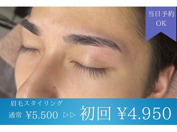 メンズカラー 成田店(Calla)