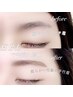 【次世代アイブロウ】眉毛パーマHBL+眉毛Wax(メイク込)