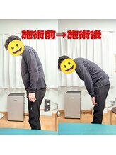 シャロームカイロプラクティックおおば/急な腰痛【カイロ/整体/腰痛】