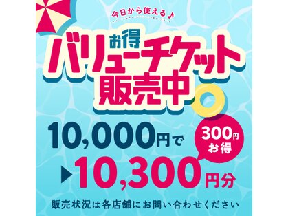 アジアングレイス ベルエポック スマーク伊勢崎店(ASIAN GRACE Bell Epoc)の写真