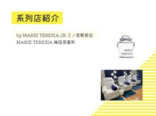 マリーテレジア 神戸三宮(MARIE TERESIA)