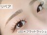 【リペア】《1ヶ月以内》LEDエクステ×フラット60分リペア(他店不可)¥5900