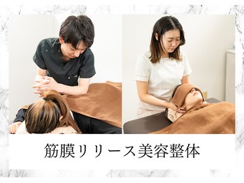 トキ(TOKI)/☆筋膜リリース美容整体☆