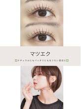 クララ ヒロシマ(CLALA Hiroshima) CLALA マツエク