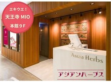 アジアンハーブス 天王寺MIO店