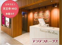 アジアンハーブス 天王寺MIO店