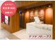 アジアンハーブス 天王寺MIO店の写真