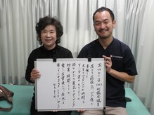 さくら整体 整骨院 四日市/喜びの声