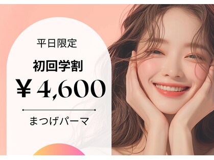 ダイヤモンドアイズ 渋谷マークシティ店(DIAMOND EYES)の写真