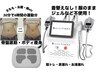 【座るだけのフェムケア習慣】骨盤底筋引き締め￥8400→￥6600