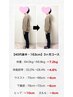 【今月限定★本気で痩せたい30~40代】ダイエット＆美容整体 ￥980
