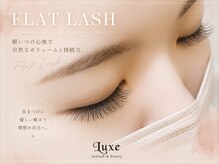 リュクス アイラッシュ アンド ビューティー 横浜店(Luxe eyelash & beauty)/1時間つけ放題