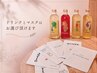 【2回目以降/当店人気No,1】米ぬか酵素浴＋発酵ドリンク＋美肌マスク（90分）