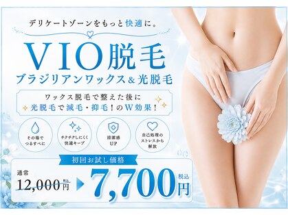 藤川美肌製造所の写真
