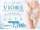 藤川美肌製造所の写真