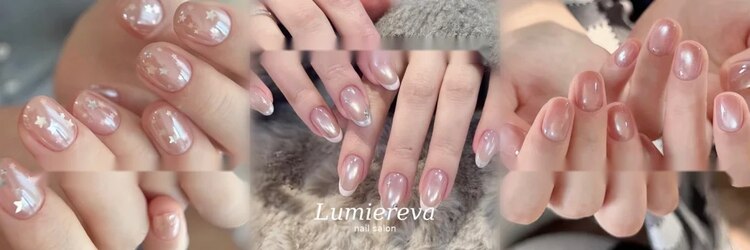 ルミエレヴァ(Lumiereva)のサロンヘッダー