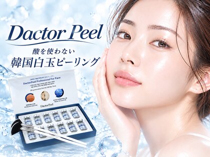 ラプラス(la plus)の写真
