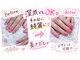 マカナマナ(Makana Mana)の写真