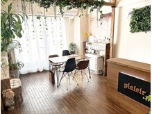 プレジール(plaisir)の雰囲気（緑あふれる店内でゆっくりお寛ぎいただけます＾＾）