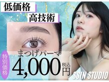 シーンスタジオ 上野店(SSIN STUDIO)