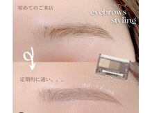 エストアール 博多口店(est-r.)/#美眉#アイブロウスタイリング