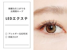 まつげエクステ専門店 ヴィーナスラッシュ 自由が丘店(Venus Lash)の雰囲気（LEDマツエク大人気◎持ち・敏感肌の方にも◎[カラーエクステ]）