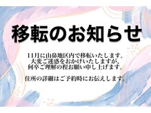 フィルイン/持ち込み/フットケア/ネイルケア