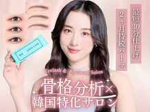 レピア 本厚木店