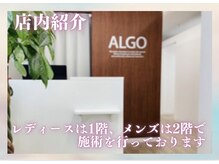 アルゴ 金沢増泉店(ALGO)/金沢駅より9分！