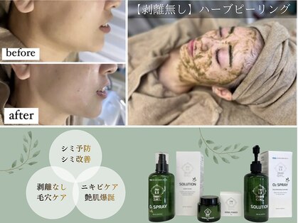 ティースタイル 赤坂(T style)の写真