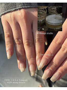 スキニーフレンチ/マグネット