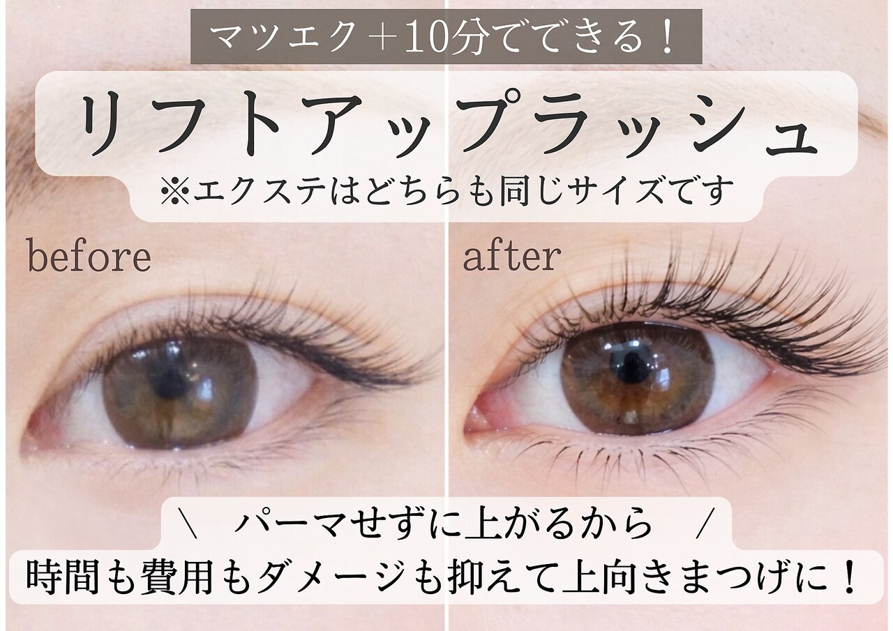 リッコ(RICCO)｜ホットペッパービューティー