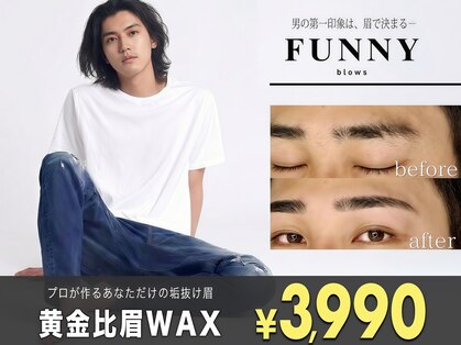 ブラン(BLANC)の写真