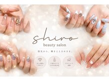 シロ(shiro)